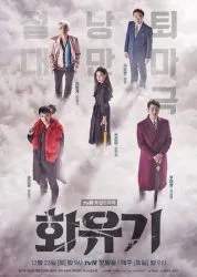 A Korean Odyssey A Korean Odyssey