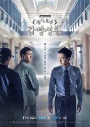 Prison Playbook Prison Playbook