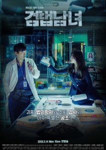 Partners for Justice Episode 12