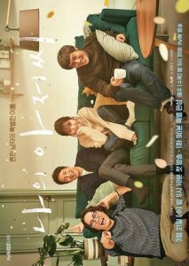 My Mister Episode 10