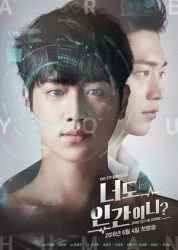 Are You Human Too? Are You Human Too?