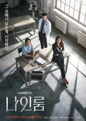 Room No. 9 Room No. 9
