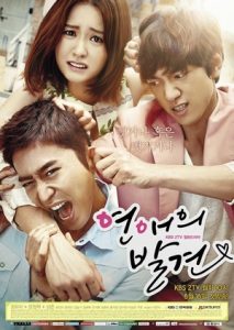 Discovery of Romance Episode 13