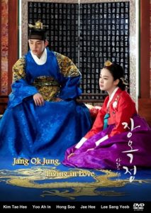 Jang Ok Jung Episode 24