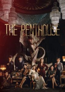The Penthouse: Hidden Room – Hidden Story