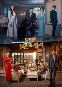 Perfect Marriage Revenge Episode 12