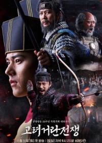 Goryeo-Khitan War Episode 28