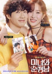 Beauty and Mr. Romantic Episode 14
