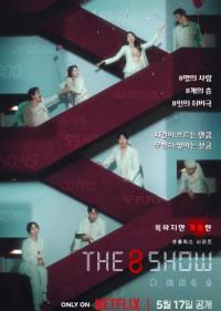 The 8 Show Episode 08