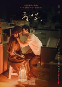 The Midnight Romance in Hagwon Episode 16