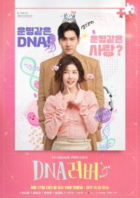 DNA Lover Episode 16