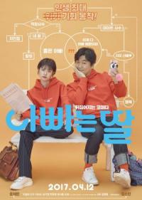 Daddy You, Daughter Me Episode 01