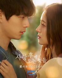 What Comes after Love Episode 05