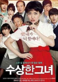 Miss Granny Episode 01