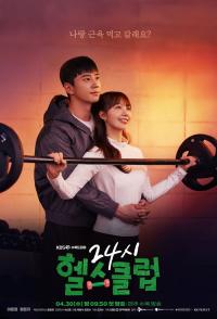 Pump Up the Healthy Love Pump Up the Healthy Love